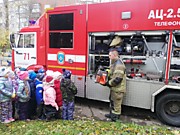 "Школа юных пожарных"